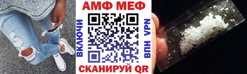 АМФ 98%  наркотики  Духовщина 