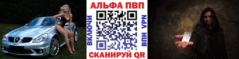A-PVP крисы CK Духовщина