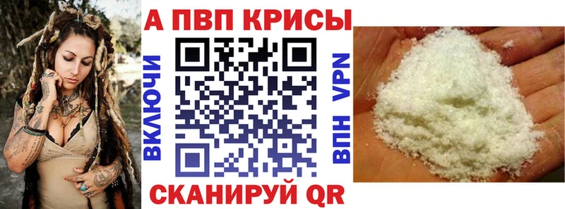 Альфа ПВП Соль  Духовщина 