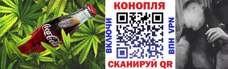 Canna-Cookies конопля Духовщина