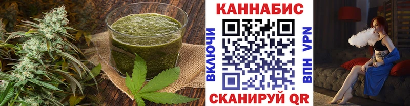 сколько стоит  Духовщина  Печенье с ТГК конопля 