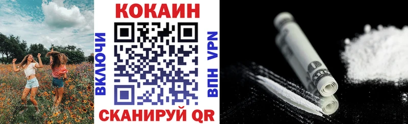 COCAIN Колумбийский  наркотики  Духовщина 