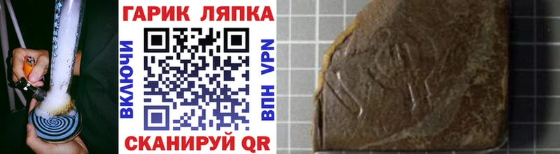 ГАШ хэш  Духовщина 