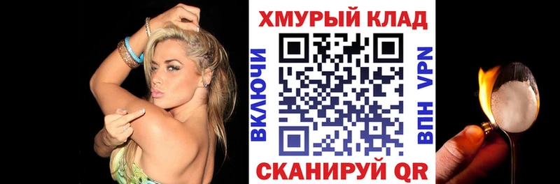 мориарти наркотические препараты  где продают   Духовщина  Героин герыч 