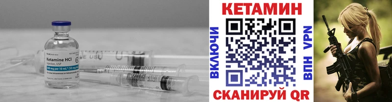КЕТАМИН ketamine  Духовщина 