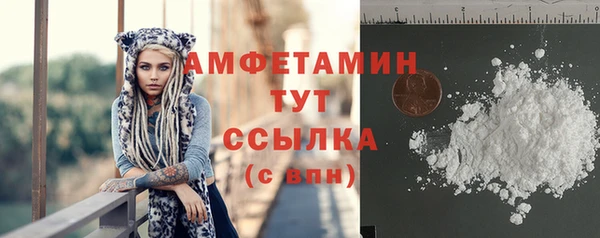 гашишное масло Бугульма