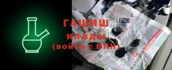 гашишное масло Бугульма