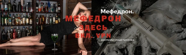 гашишное масло Бугульма