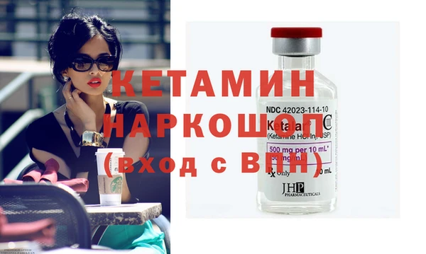 мяу мяу мука Верхний Тагил