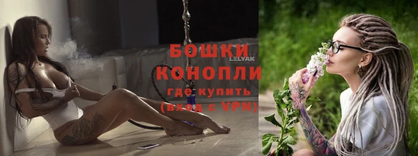 гашишное масло Бугульма