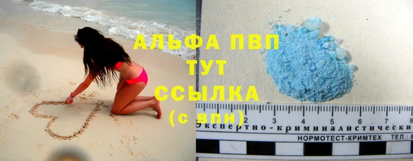 герыч Верея