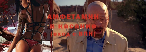 мяу мяу мука Верхний Тагил