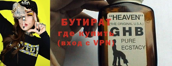 марихуана Бронницы