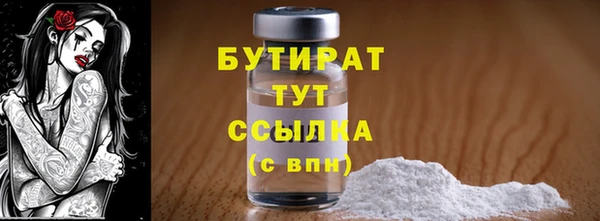 крисы Белокуриха