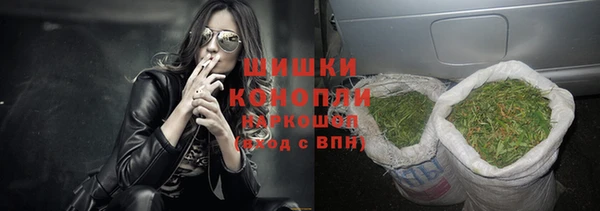 марихуана Бронницы