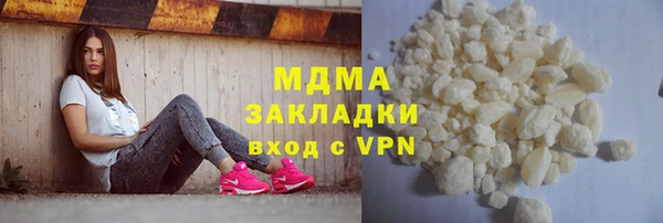 герыч Верея