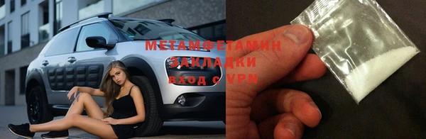 мяу мяу мука Верхний Тагил