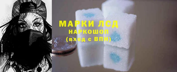 гашишное масло Бугульма