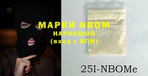 марихуана Бронницы
