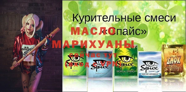СК Верхнеуральск