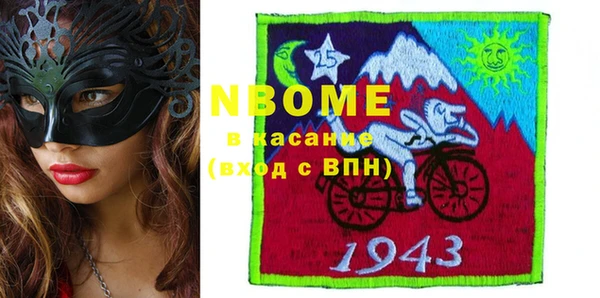 герыч Верея