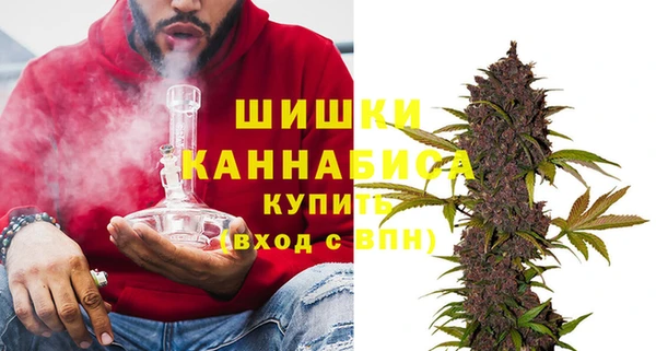 гашишное масло Бугульма
