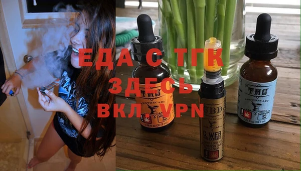 герыч Верея