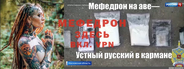 мяу мяу мука Верхний Тагил