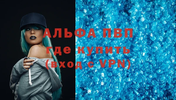 герыч Верея