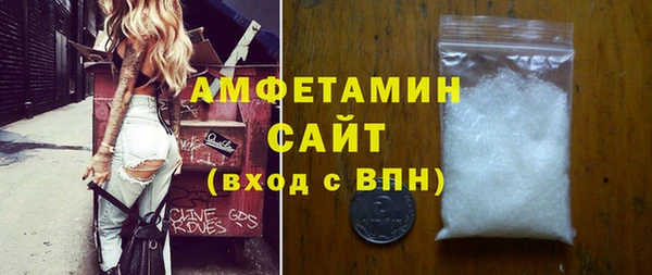 марихуана Бронницы