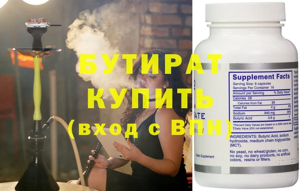 марихуана Бронницы