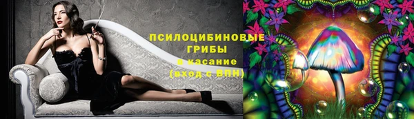 гашишное масло Бугульма