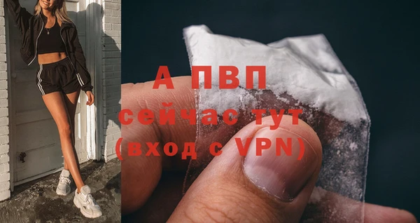 кокаин Бородино
