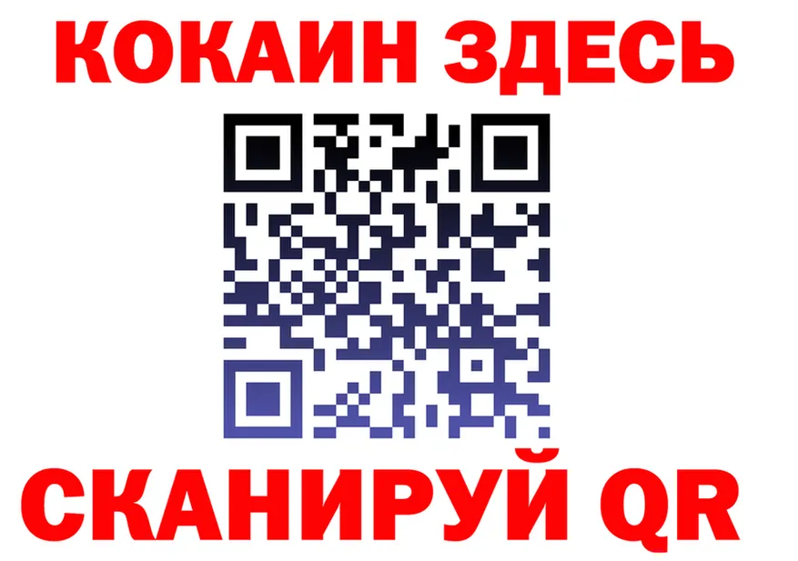 Cocaine VHQ как зайти darknet блэк спрут Духовщина