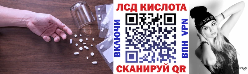 LSD-25 экстази ecstasy  как найти   Духовщина 