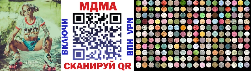 MDMA молли Духовщина