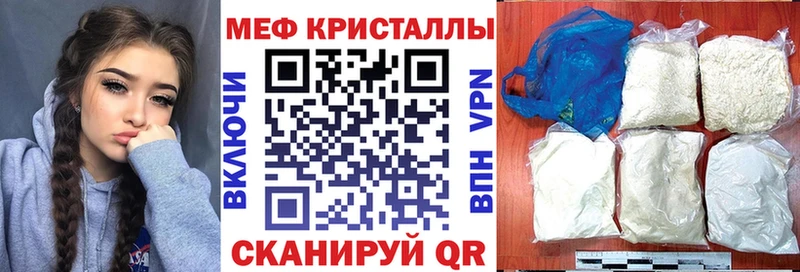 МЯУ-МЯУ мяу мяу  где купить наркоту  Духовщина 