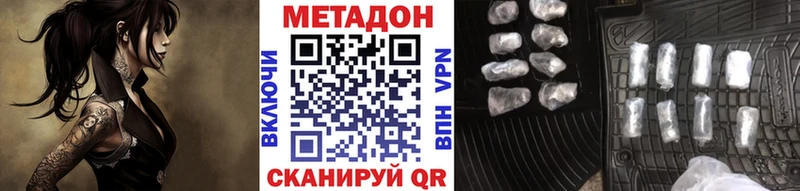 Метадон мёд  Духовщина 