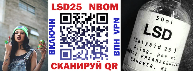 Марки NBOMe 1500мкг Духовщина