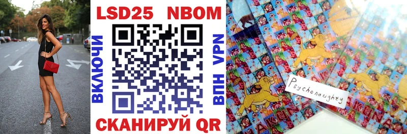 Марки N-bome 1500мкг Духовщина